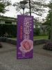 檔案名稱=IMGP7598_resize.jpg
檔案大小=237KB
圖片尺寸=600x800
加入日期=四月 01, 2007 IMGP7598_resize.jpg